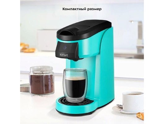 Кофемашина KITFORT КТ-7121-2